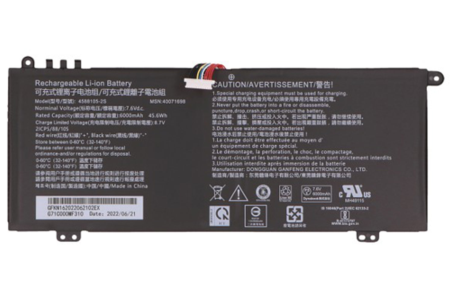 Toshiba Main Battery Pack 7.6V 6000mAh