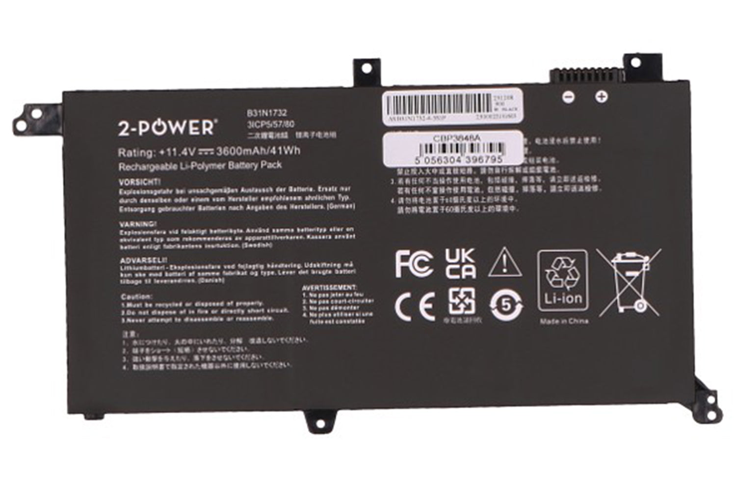 2-Power Main Battery Pack 11.4V 3600mAh