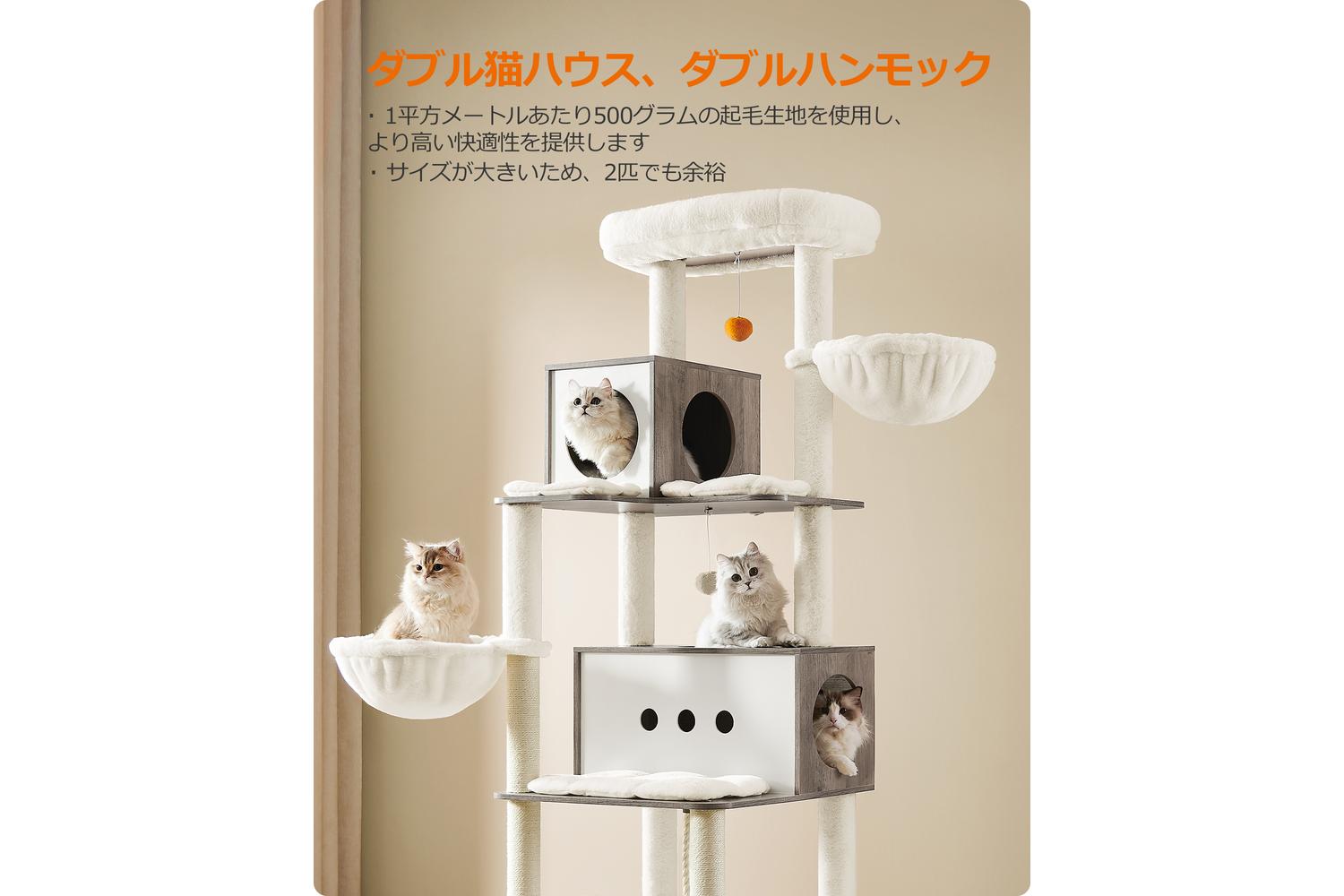 Cat Tree | Cat Tower | Particleboard And Plush | Extra Large-2