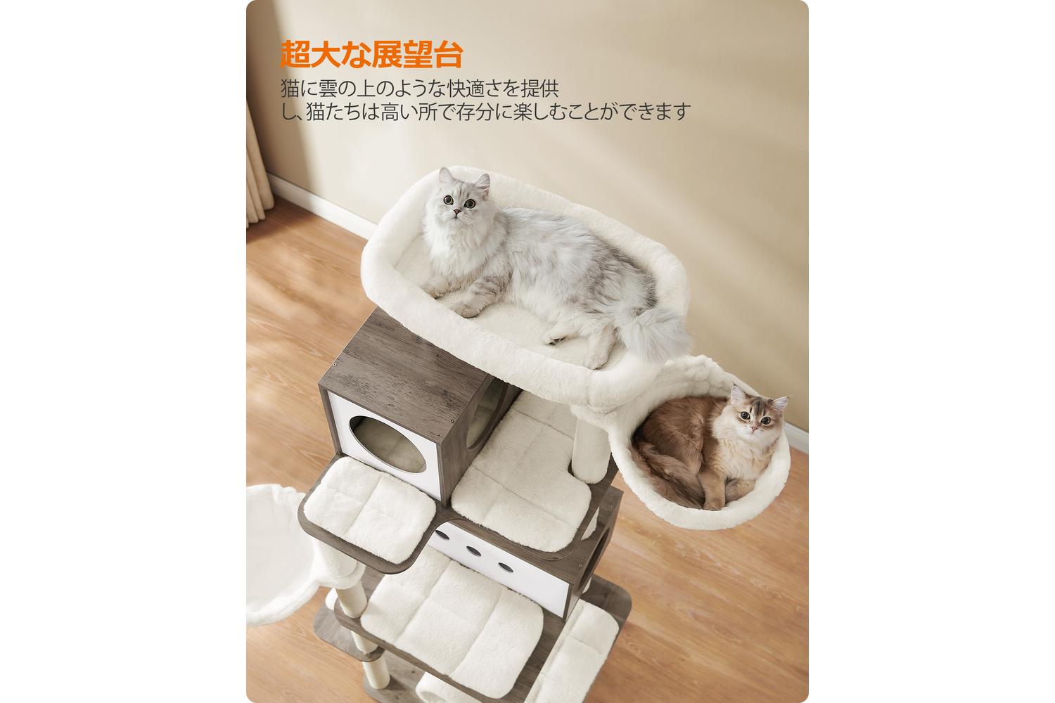 Cat Tree | Cat Tower | Particleboard And Plush | Extra Large-3