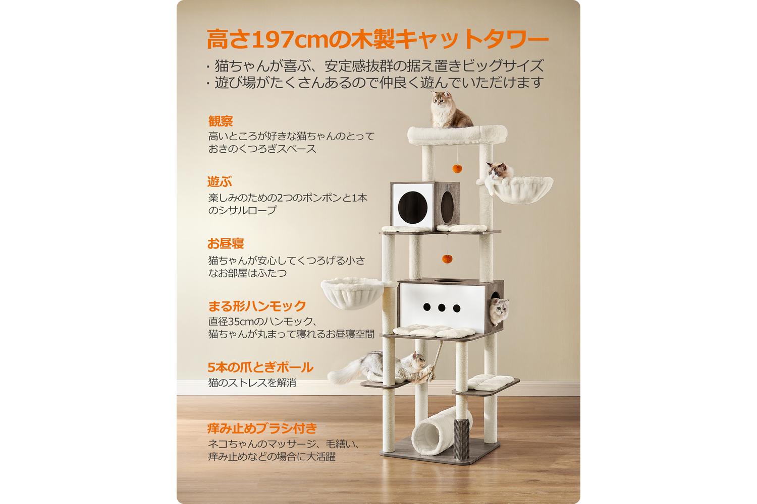 Cat Tree | Cat Tower | Particleboard And Plush | Extra Large-4