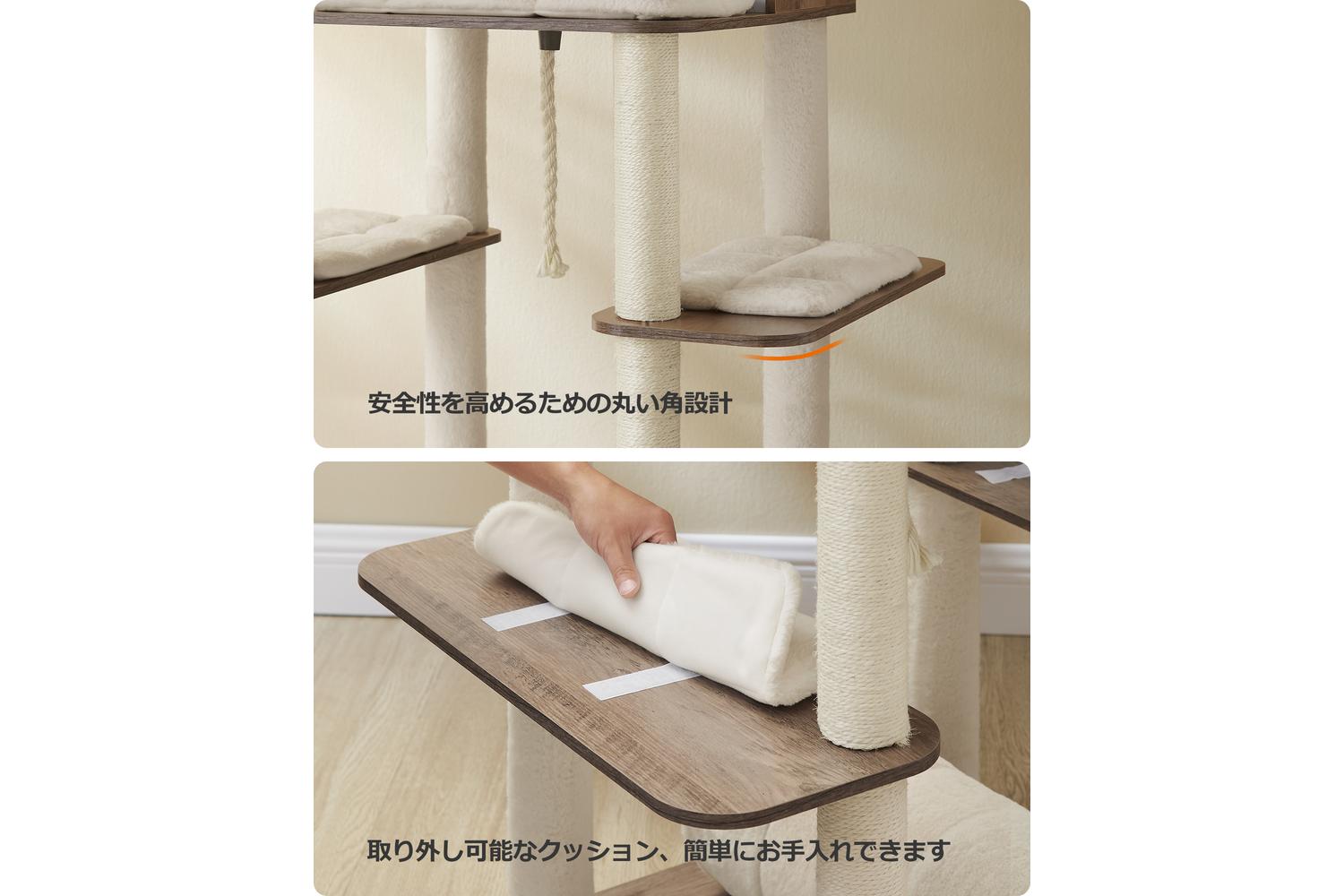 Cat Tree | Cat Tower | Particleboard And Plush | Extra Large-5