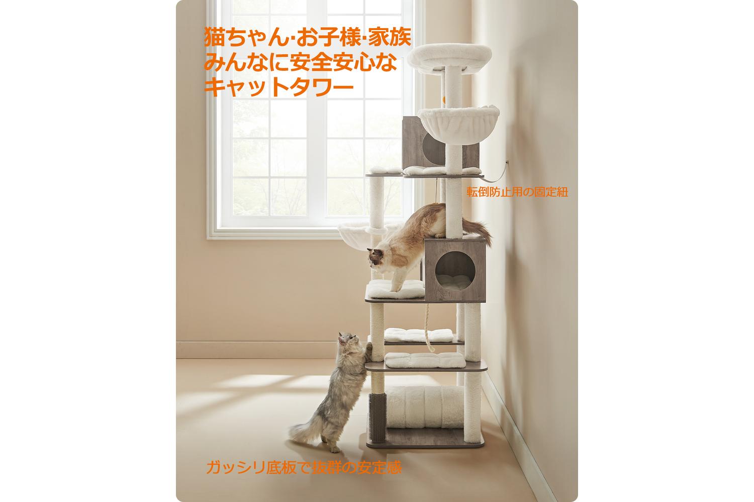 Cat Tree | Cat Tower | Particleboard And Plush | Extra Large-7