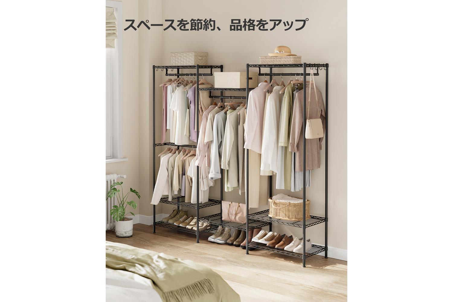 Songmics Wardrobe | Clothes Storage | Steel | Large-3