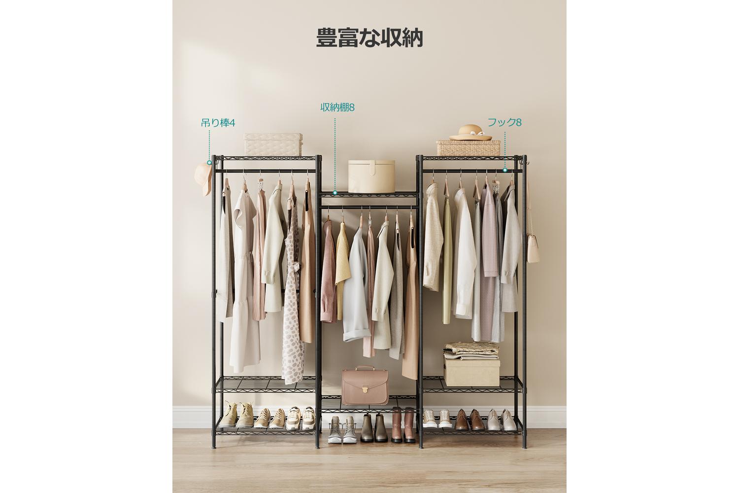 Songmics Wardrobe | Clothes Storage | Steel | Large-4