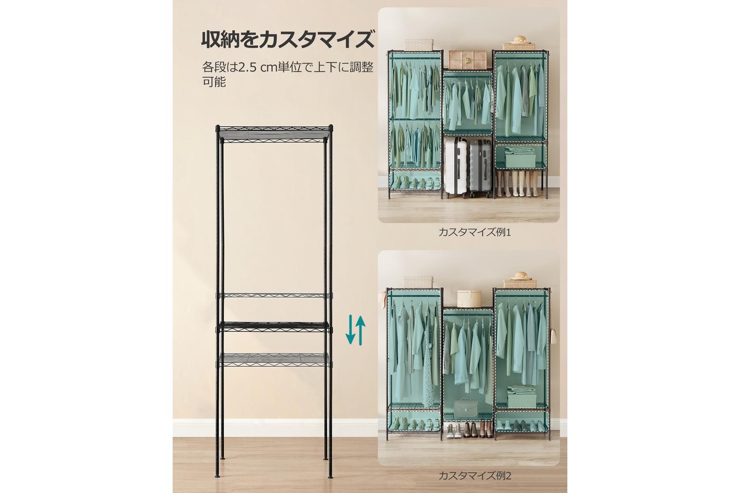 Songmics Wardrobe | Clothes Storage | Steel | Large-5