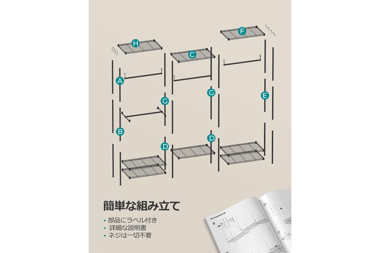 Songmics Wardrobe | Clothes Storage | Steel | Large-8