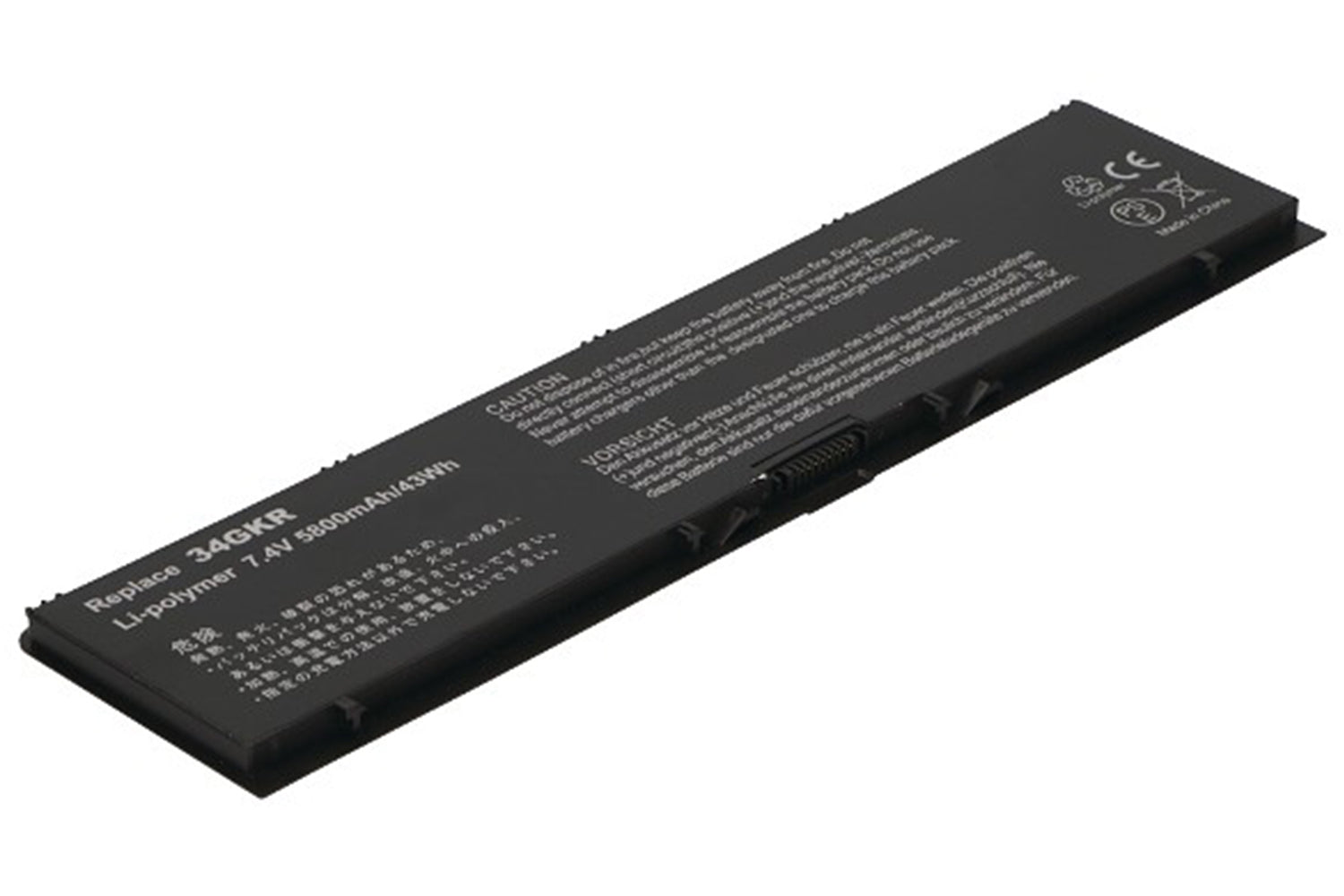 2-Power Main Battery Pack 7.4V 5800mAh