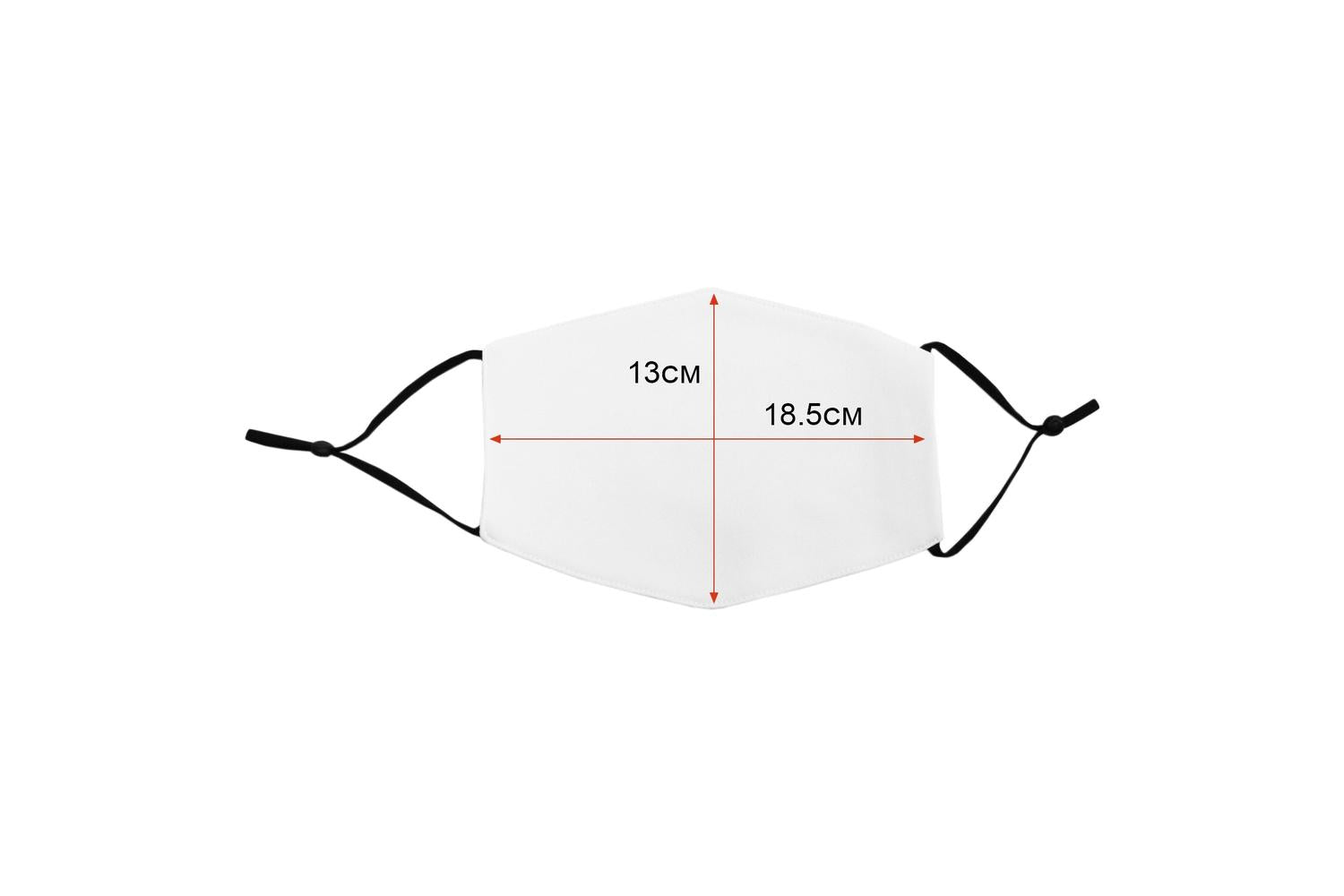 Monstershop 27693 - Large Face Masks Sublimation Blanks / 50-5
