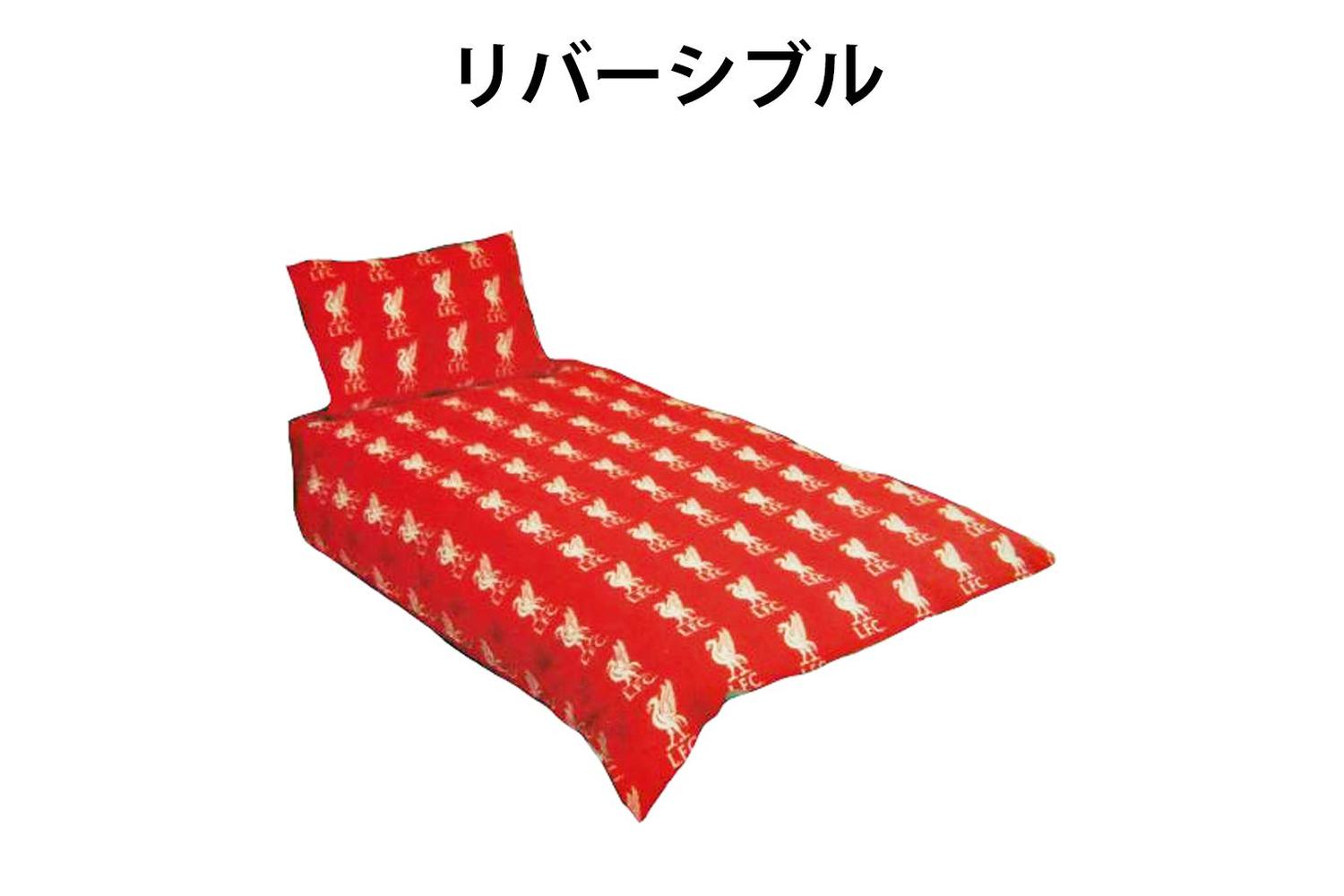 100% Official Merchandise Single Duvet Cover Set-2