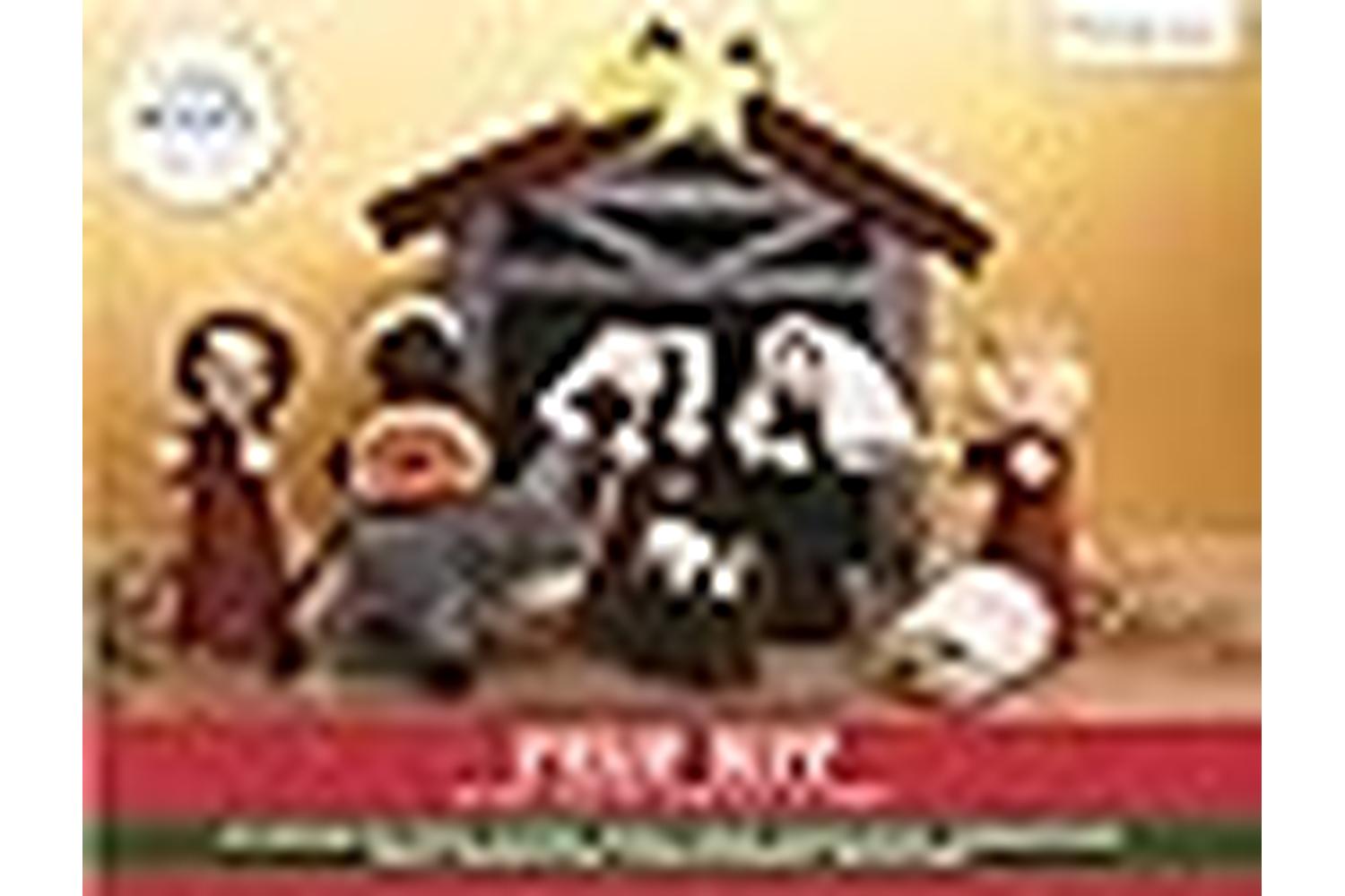 Simply Make Dsm 106104 - Felt Nativity Scene Kit-3