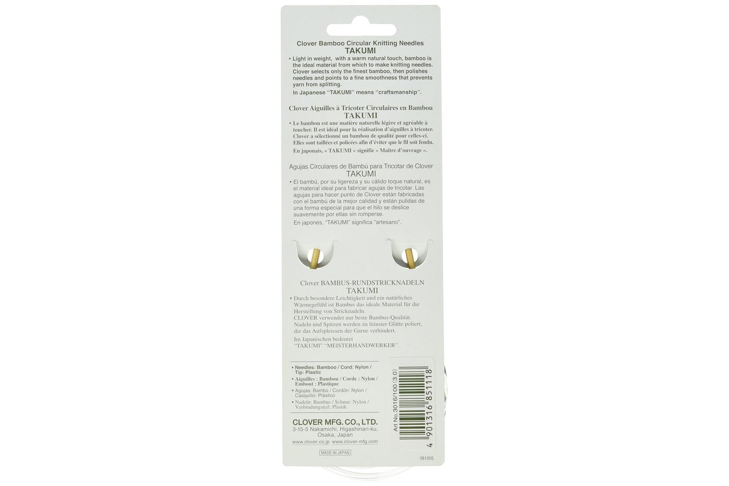 Clover Gro-cl3955 - Tb Kp C 100x300 3 - Knitting Pins Circul-2