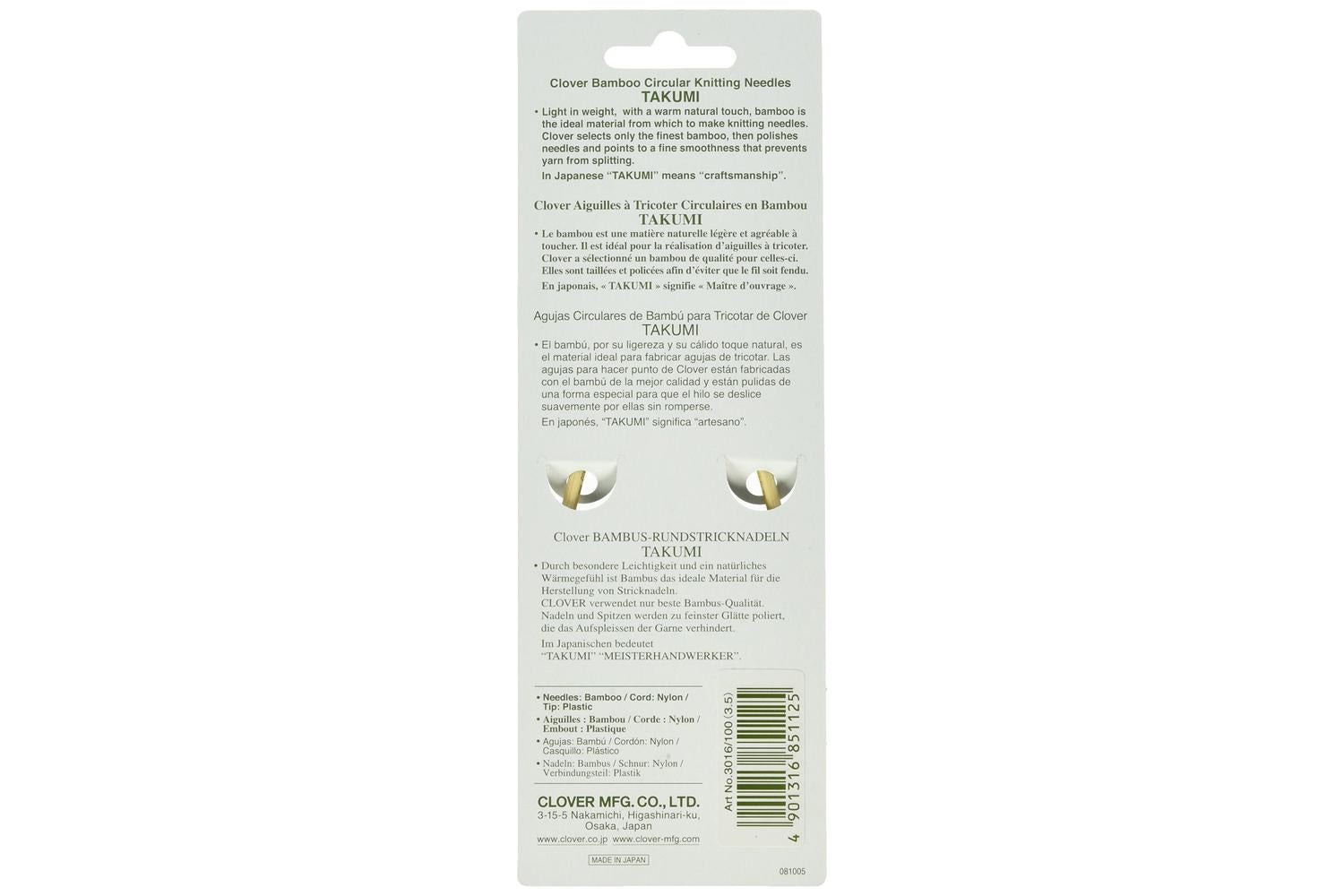 Clover Gro-cl3957 - Tb Kp C 100x350 3 - Knitting Pins Circul-2