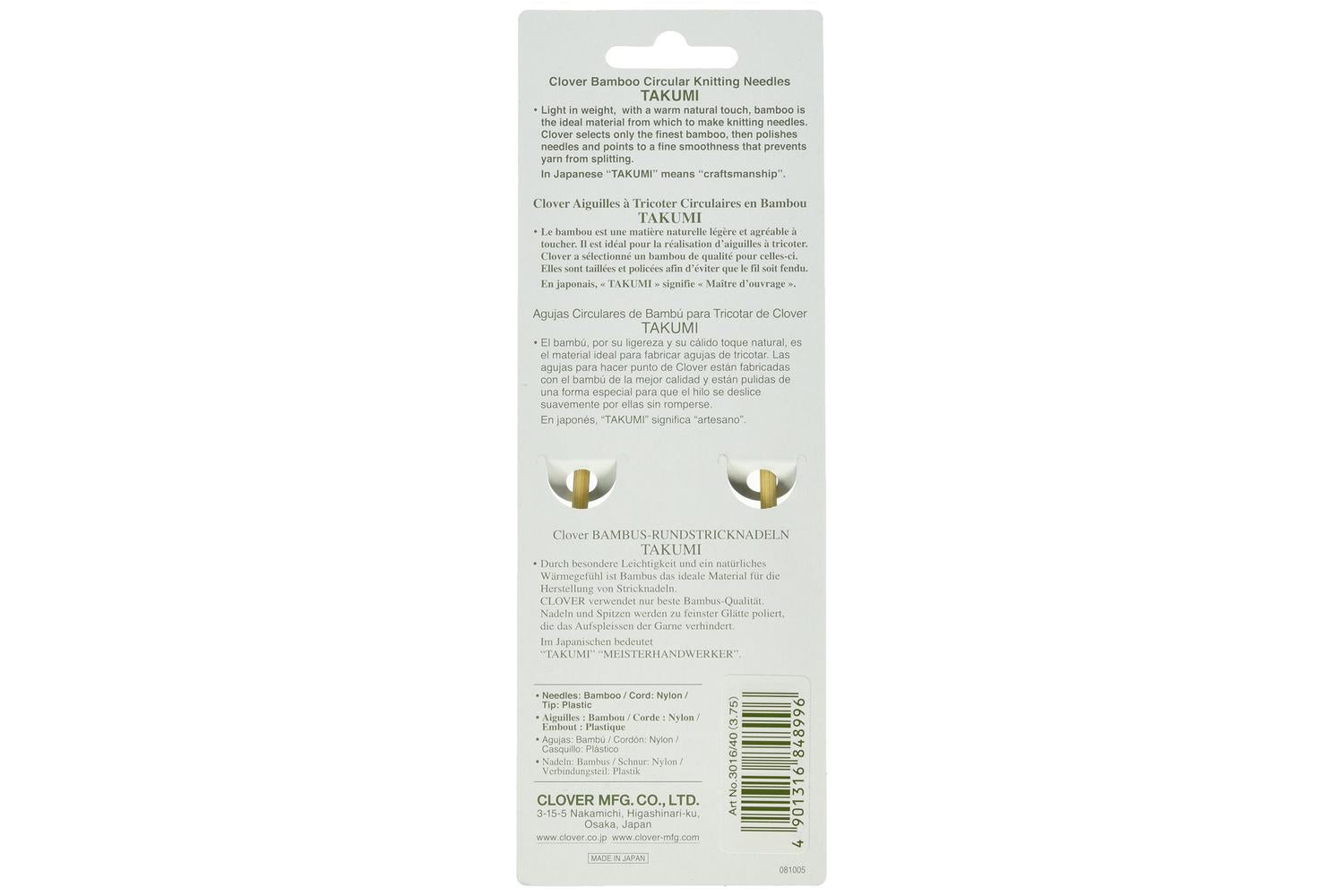 Clover Gro-cl3868 - Tb Kp C 40x375 3 - Knitting Pins Circula-2
