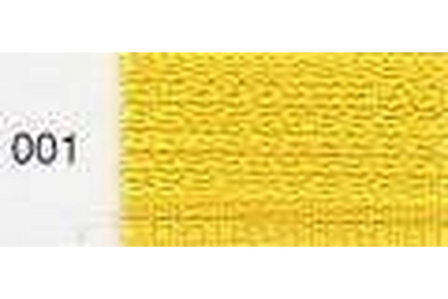 Ykk Gro-y241\001 - Nylon Oe Zip 41cm - Nylon Open End Zip 41