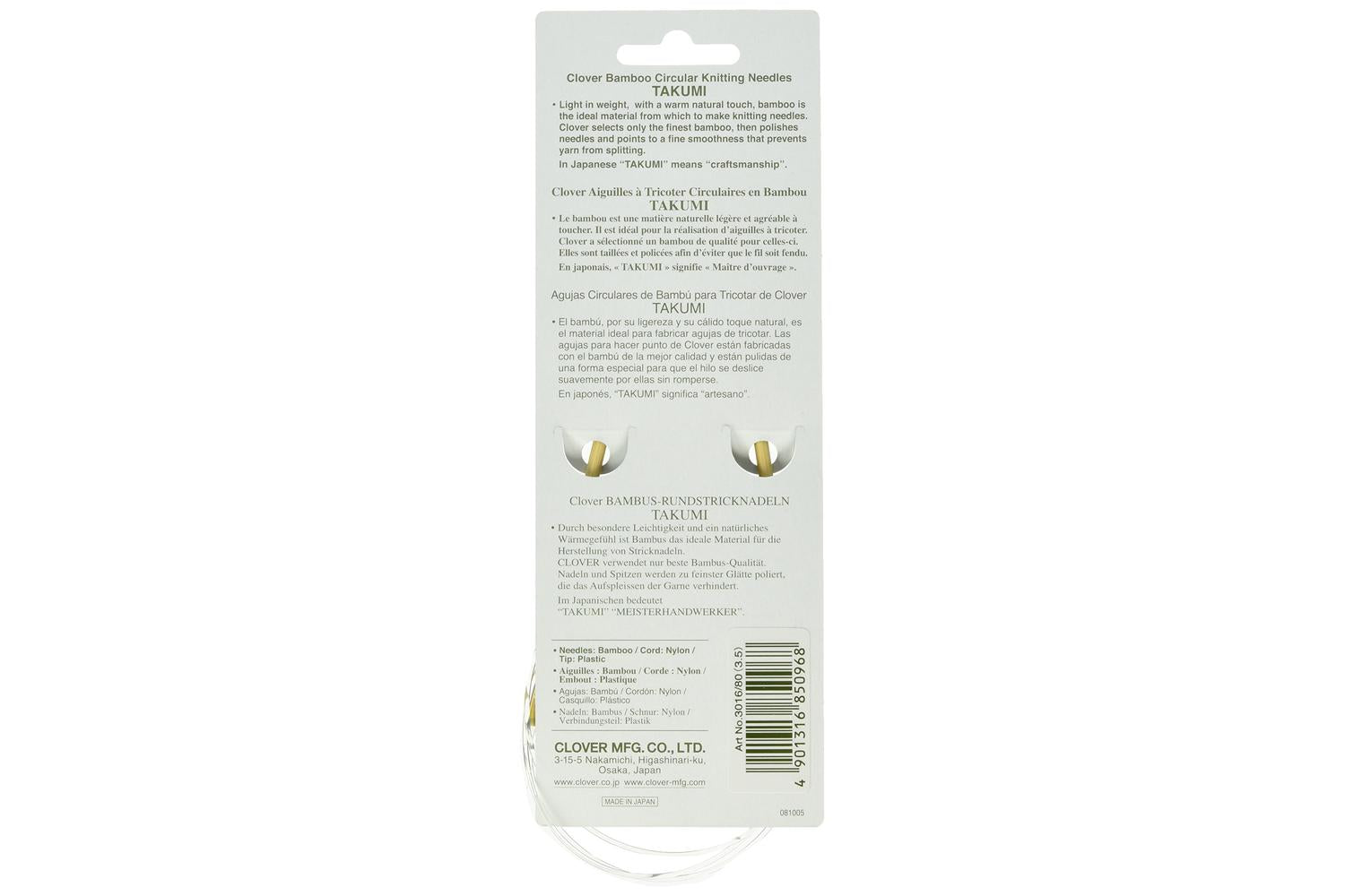 Clover Gro-cl3927 - Tb Kp C 80x350 3 - Knitting Pins Circula-2