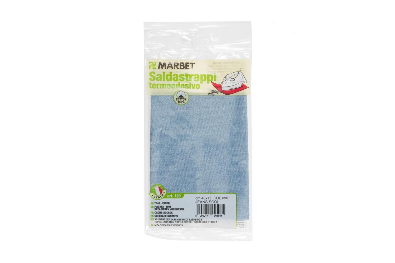 Marbet Gro-mb120.096 - Mending Fabric - Mending Fabric Iron-