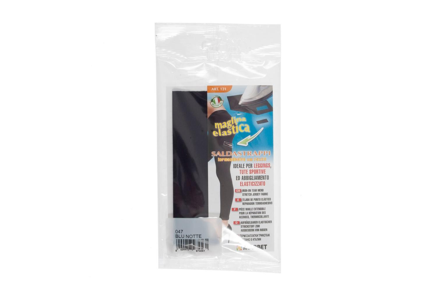 Marbet Gro-mb121.047 - Io Jersey Fabric - Stretch Jersey Fab
