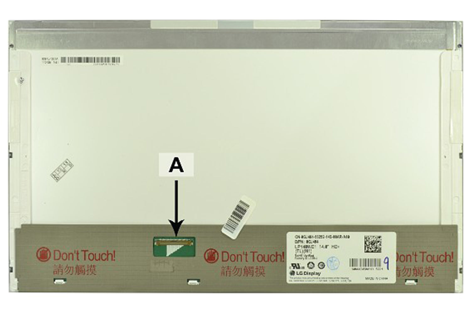 2-Power 14.0